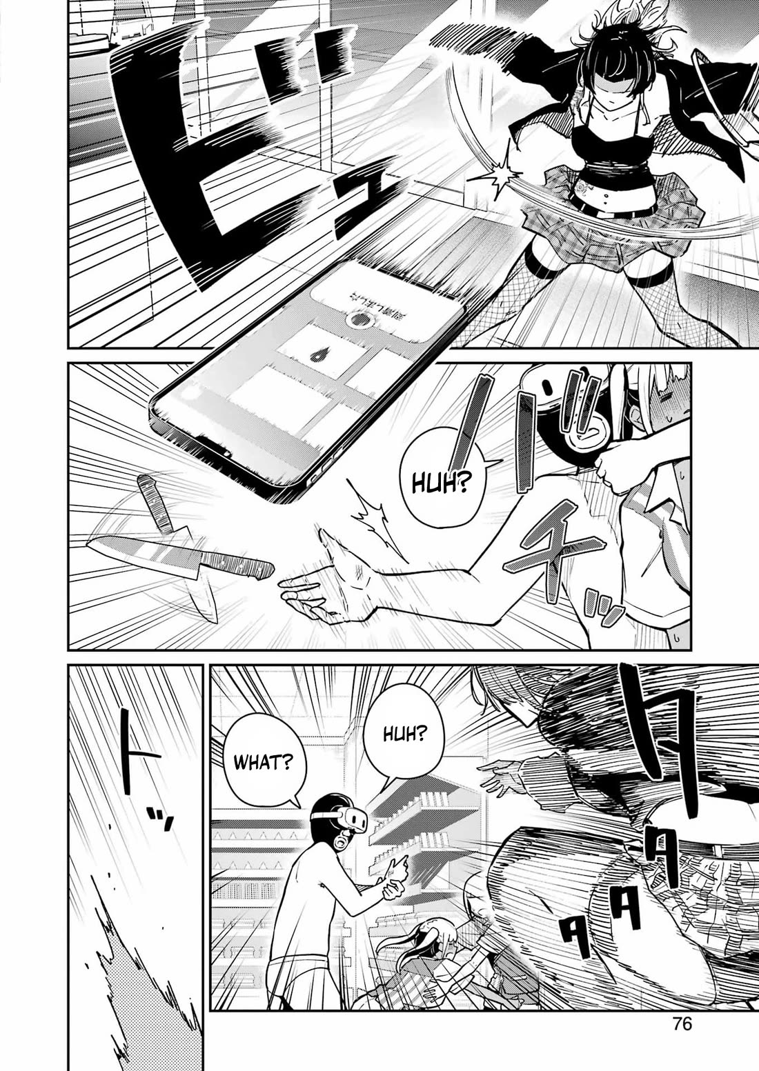 Tamagawa-san, Did You Appear? Chapter 26 page 18 - Chapter 26: Live the reality
