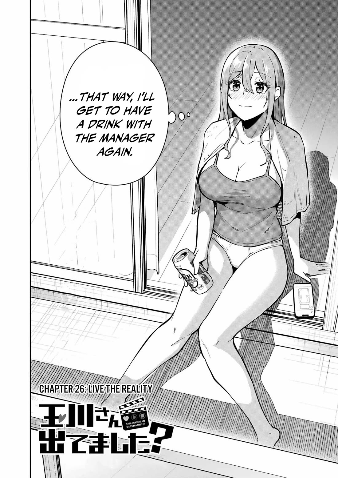 Tamagawa-san, Did You Appear? Chapter 26 page 2 - Chapter 26: Live the reality
