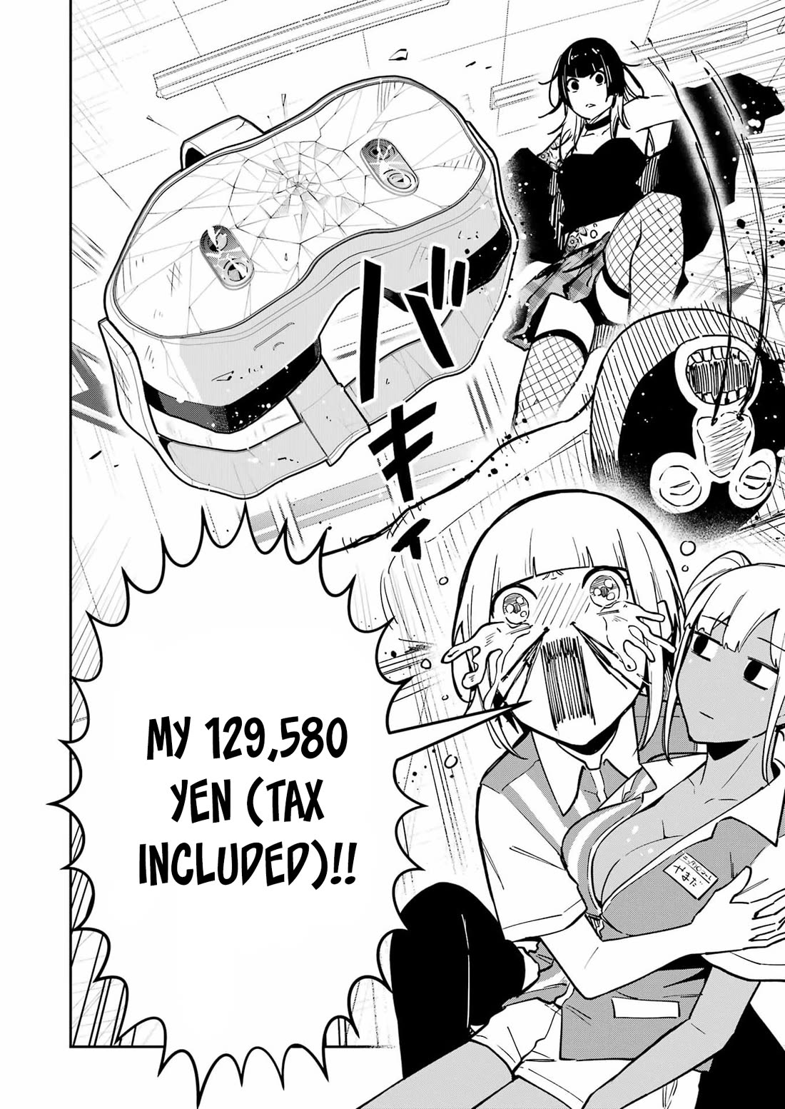 Tamagawa-san, Did You Appear? Chapter 26 page 20 - Chapter 26: Live the reality