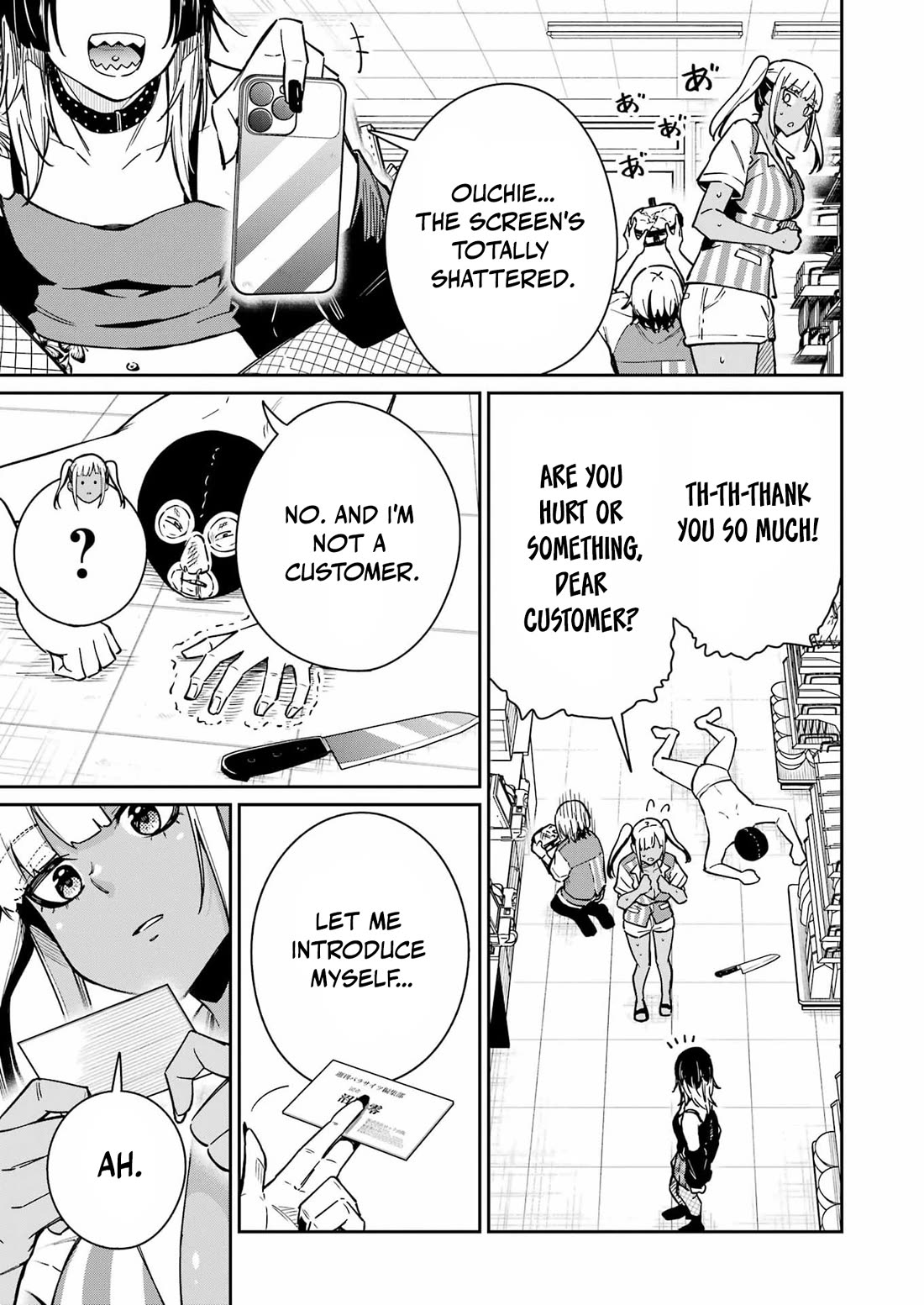Tamagawa-san, Did You Appear? Chapter 26 page 21 - Chapter 26: Live the reality