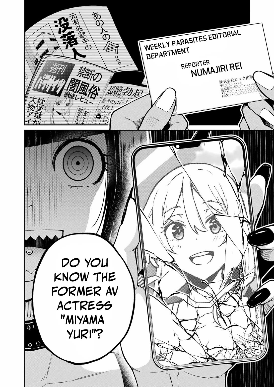 Tamagawa-san, Did You Appear? Chapter 26 page 22 - Chapter 26: Live the reality