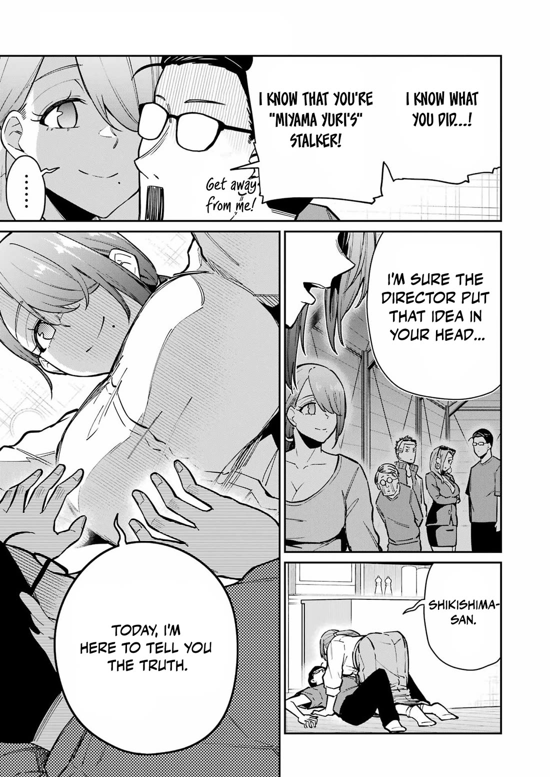 Tamagawa-san, Did You Appear? Chapter 26 page 5 - Chapter 26: Live the reality