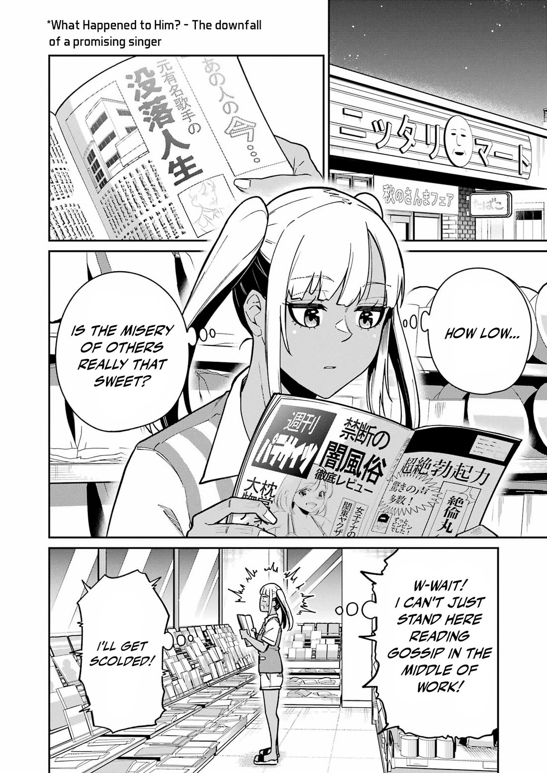 Tamagawa-san, Did You Appear? Chapter 26 page 6 - Chapter 26: Live the reality