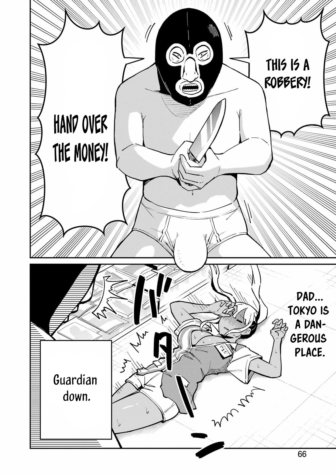 Tamagawa-san, Did You Appear? Chapter 26 page 8 - Chapter 26: Live the reality