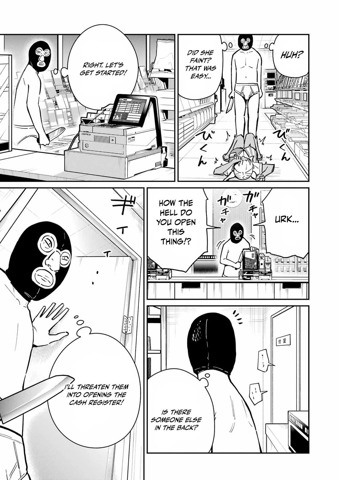 Tamagawa-san, Did You Appear? Chapter 26 page 9 - Chapter 26: Live the reality