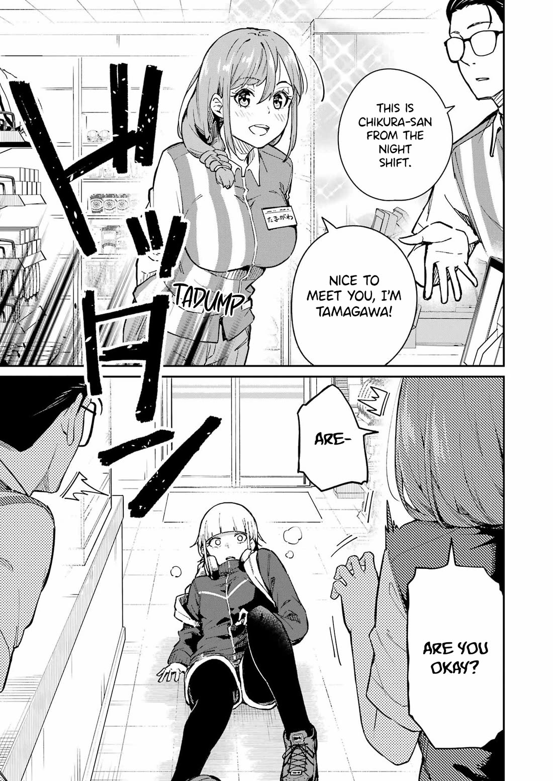 Tamagawa-san, Did You Appear? Chapter 3 page 10 - Chapter 3: Ass or Tits? That is the question