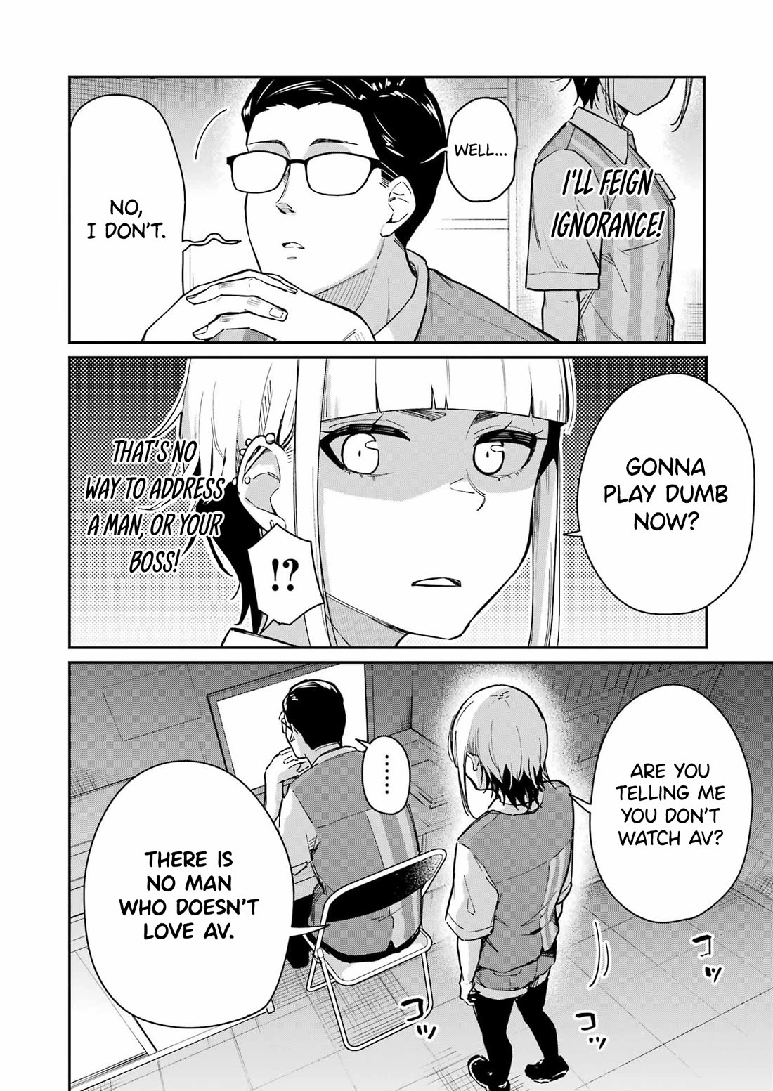 Tamagawa-san, Did You Appear? Chapter 3 page 13 - Chapter 3: Ass or Tits? That is the question