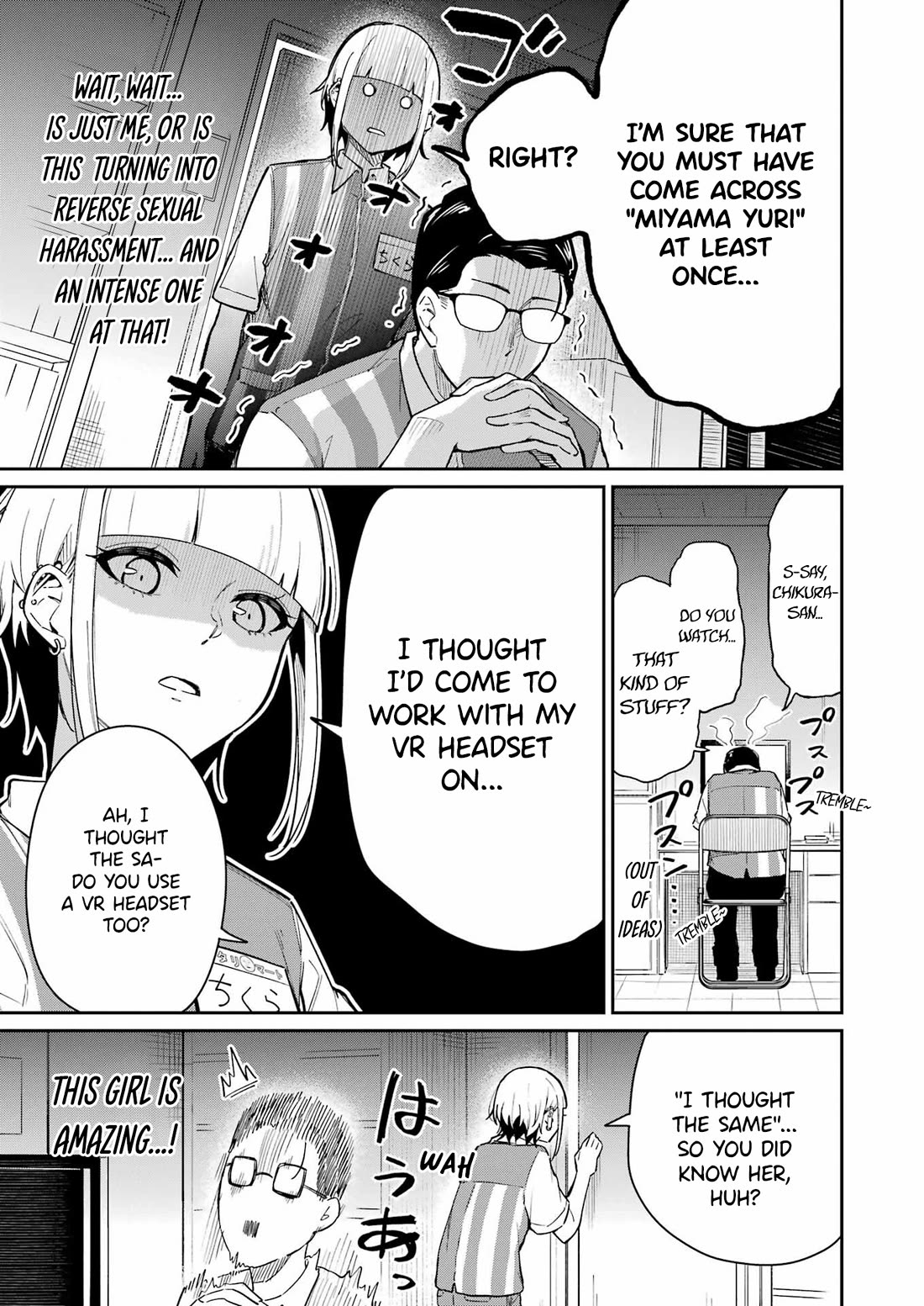 Tamagawa-san, Did You Appear? Chapter 3 page 14 - Chapter 3: Ass or Tits? That is the question