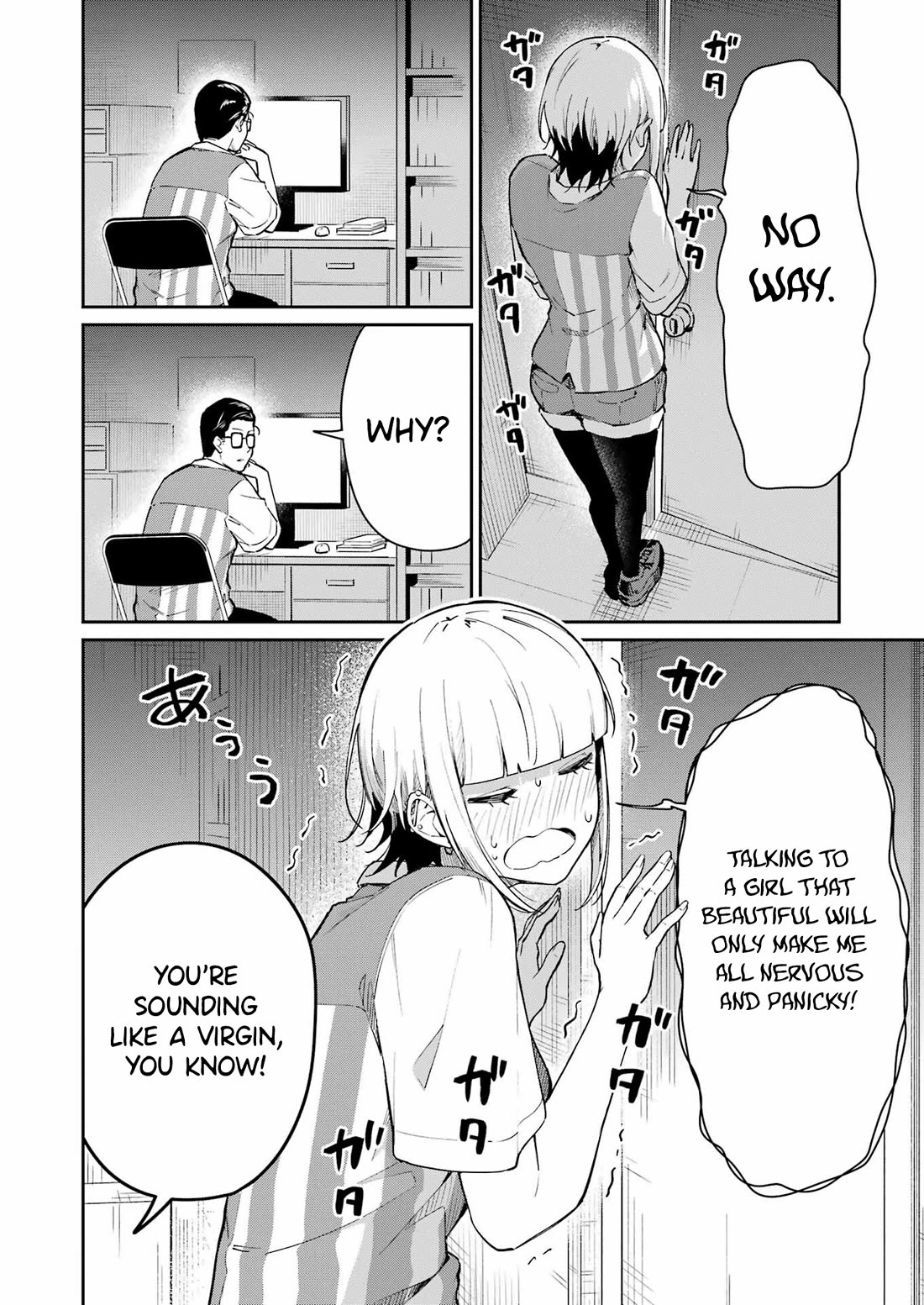Tamagawa-san, Did You Appear? Chapter 3 page 19 - Chapter 3: Ass or Tits? That is the question