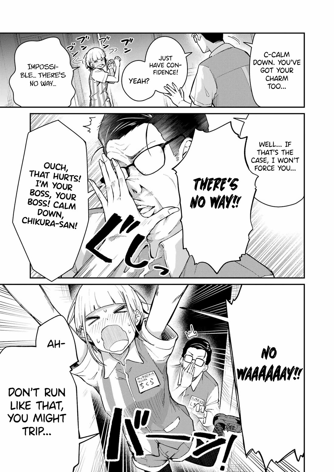 Tamagawa-san, Did You Appear? Chapter 3 page 20 - Chapter 3: Ass or Tits? That is the question