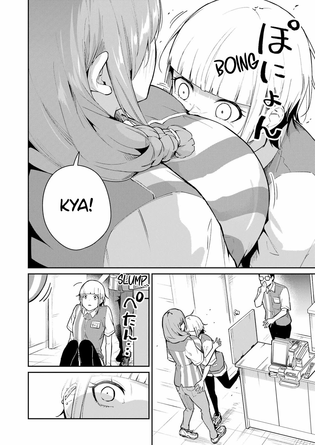 Tamagawa-san, Did You Appear? Chapter 3 page 21 - Chapter 3: Ass or Tits? That is the question