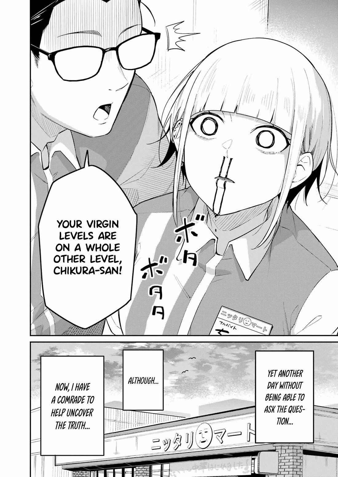 Tamagawa-san, Did You Appear? Chapter 3 page 23 - Chapter 3: Ass or Tits? That is the question