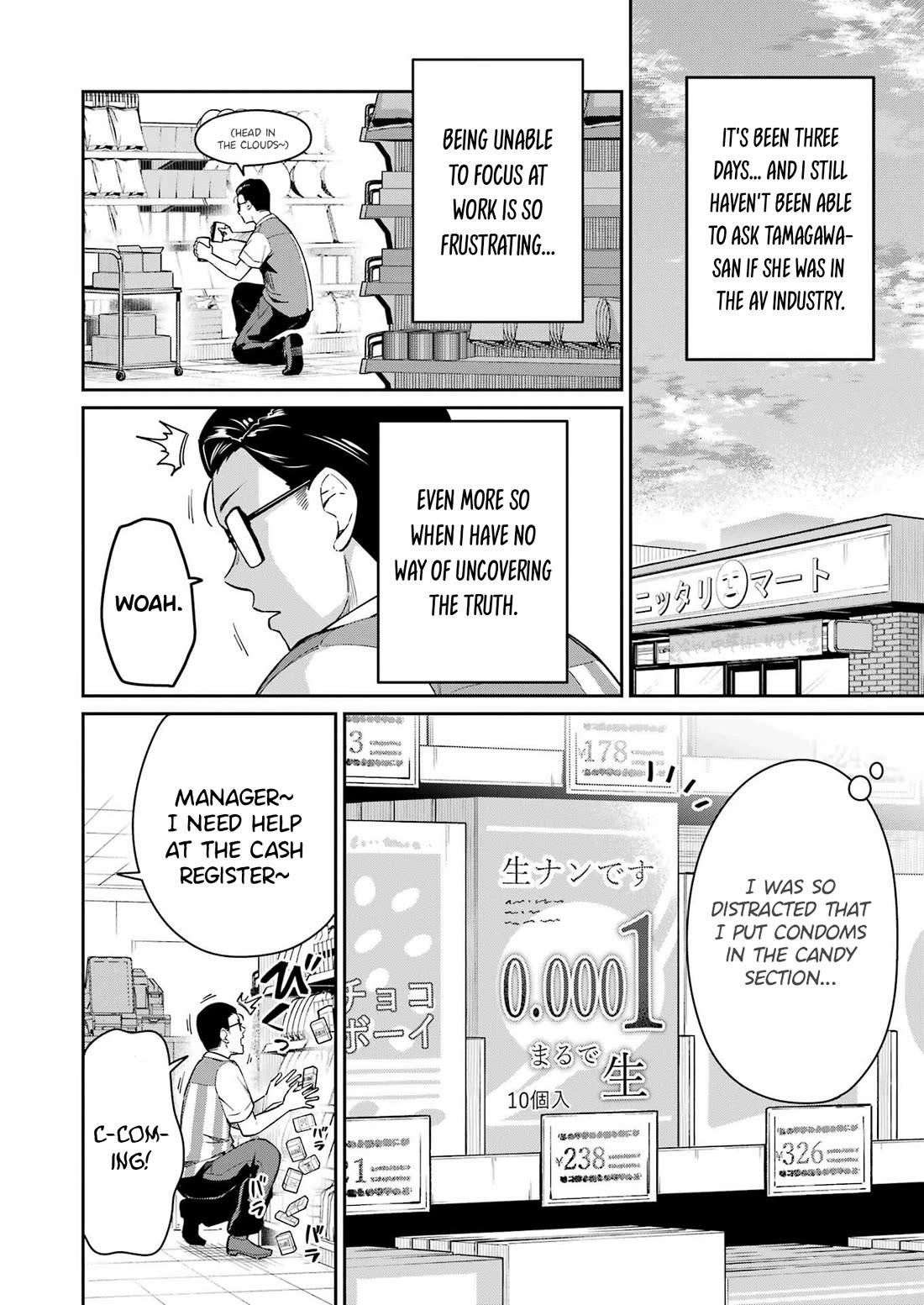 Tamagawa-san, Did You Appear? Chapter 3 page 3 - Chapter 3: Ass or Tits? That is the question