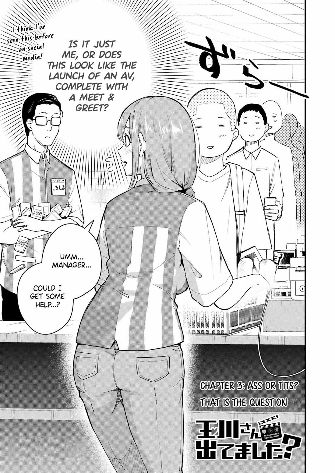 Tamagawa-san, Did You Appear? Chapter 3 page 4 - Chapter 3: Ass or Tits? That is the question