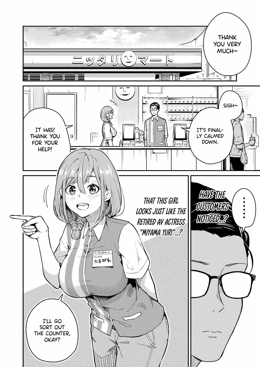 Tamagawa-san, Did You Appear? Chapter 3 page 5 - Chapter 3: Ass or Tits? That is the question