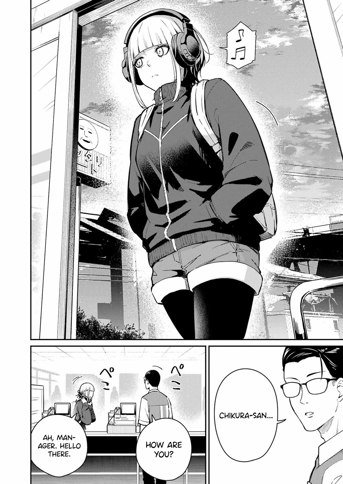 Tamagawa-san, Did You Appear? Chapter 3 page 7 - Chapter 3: Ass or Tits? That is the question