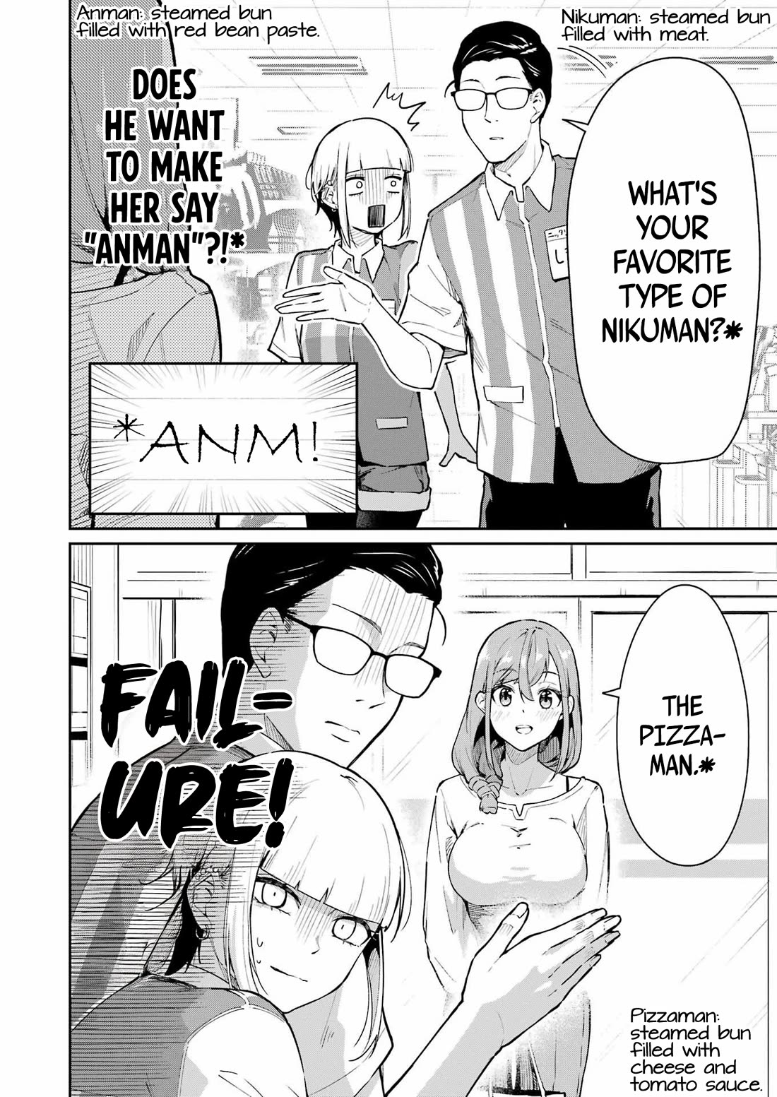 Tamagawa-san, Did You Appear? Chapter 4 page 13 - Chapter 4: Did you know that there are around 200 types of moans?