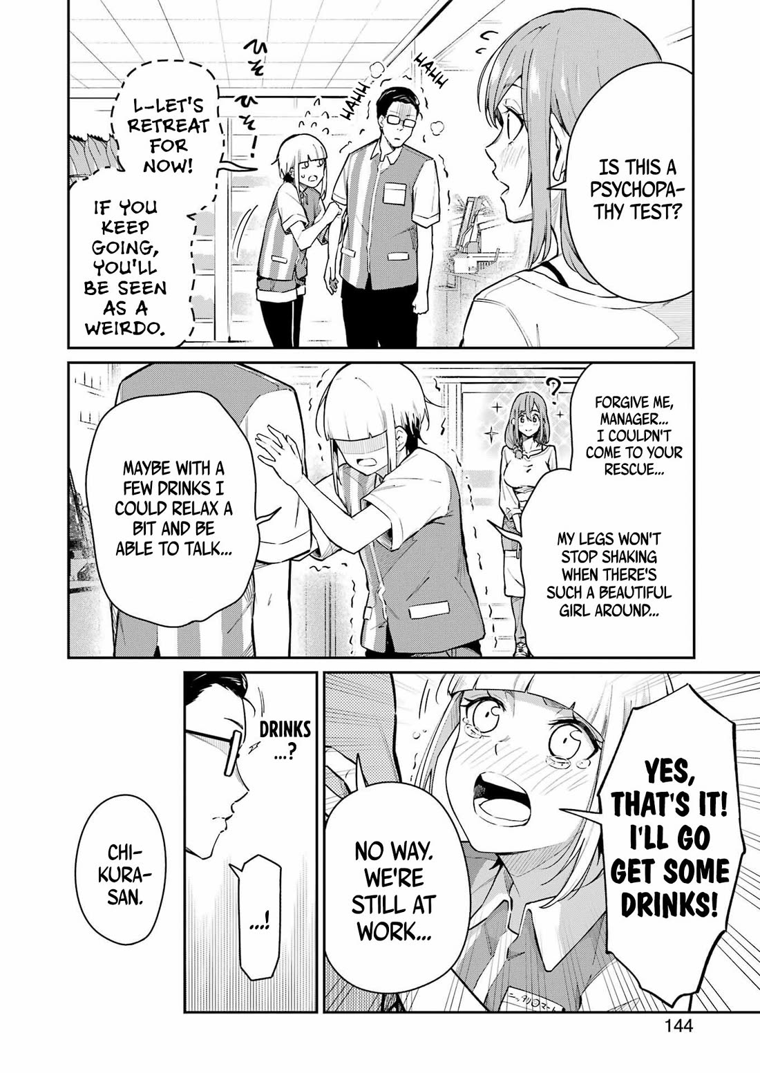 Tamagawa-san, Did You Appear? Chapter 4 page 15 - Chapter 4: Did you know that there are around 200 types of moans?