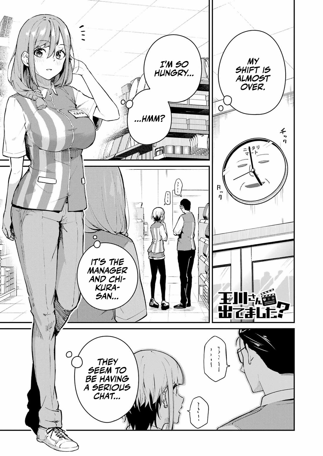 Tamagawa-san, Did You Appear? Chapter 4 page 2 - Chapter 4: Did you know that there are around 200 types of moans?