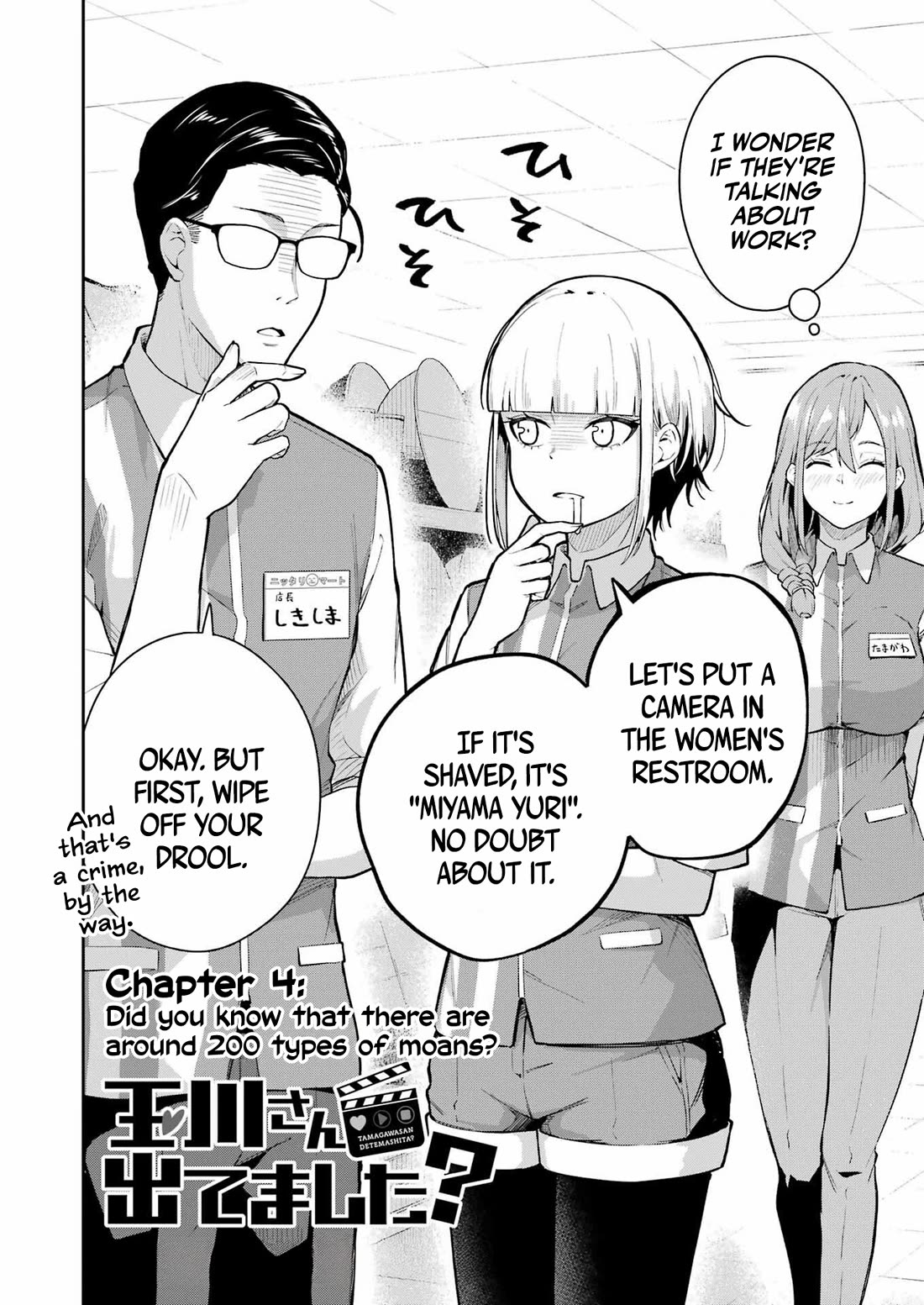 Tamagawa-san, Did You Appear? Chapter 4 page 3 - Chapter 4: Did you know that there are around 200 types of moans?