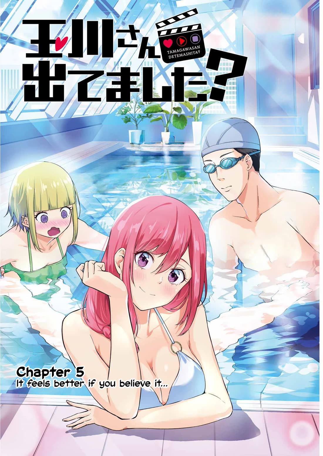 Tamagawa-san, Did You Appear? Chapter 5 page 1 - Chapter 5: It feels better if you believe it
