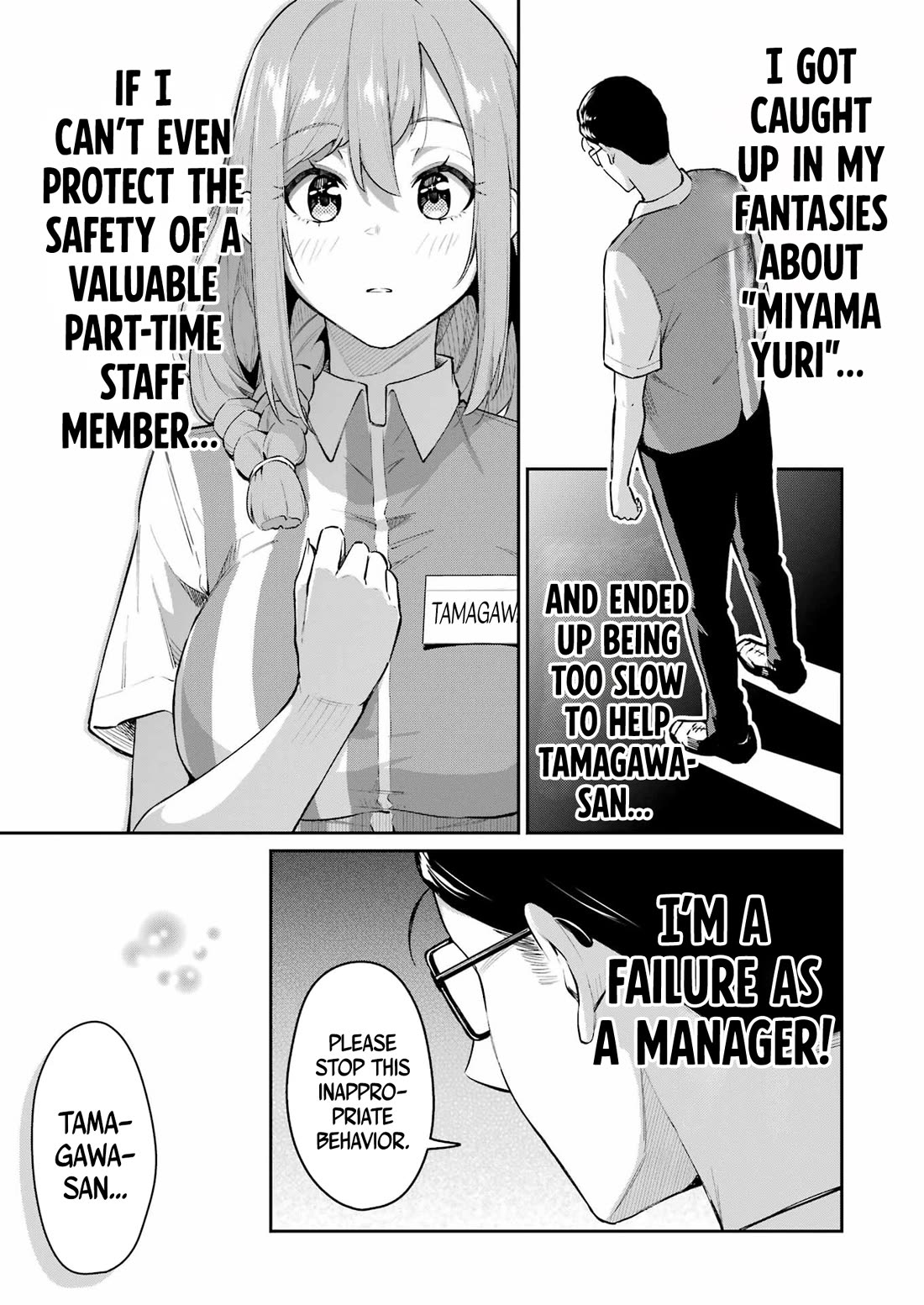 Tamagawa-san, Did You Appear? Chapter 5 page 16 - Chapter 5: It feels better if you believe it