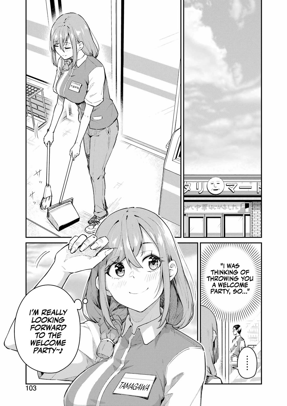 Tamagawa-san, Did You Appear? Chapter 5 page 2 - Chapter 5: It feels better if you believe it