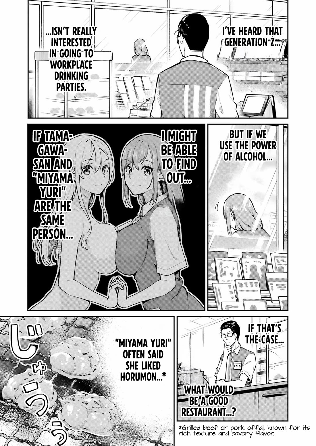 Tamagawa-san, Did You Appear? Chapter 5 page 4 - Chapter 5: It feels better if you believe it