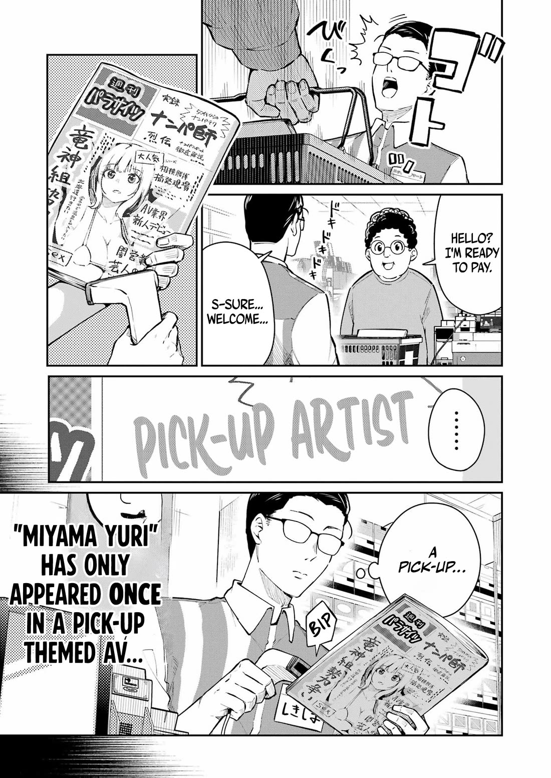 Tamagawa-san, Did You Appear? Chapter 5 page 6 - Chapter 5: It feels better if you believe it