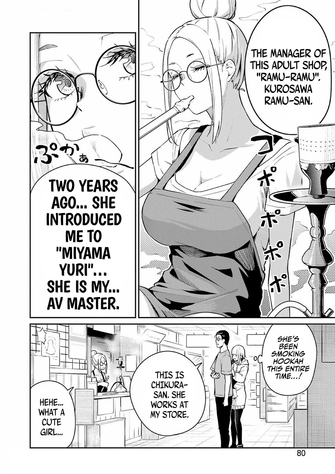 Tamagawa-san, Did You Appear? Chapter 6 page 10 - Chapter 6: Close encounter with the unknown