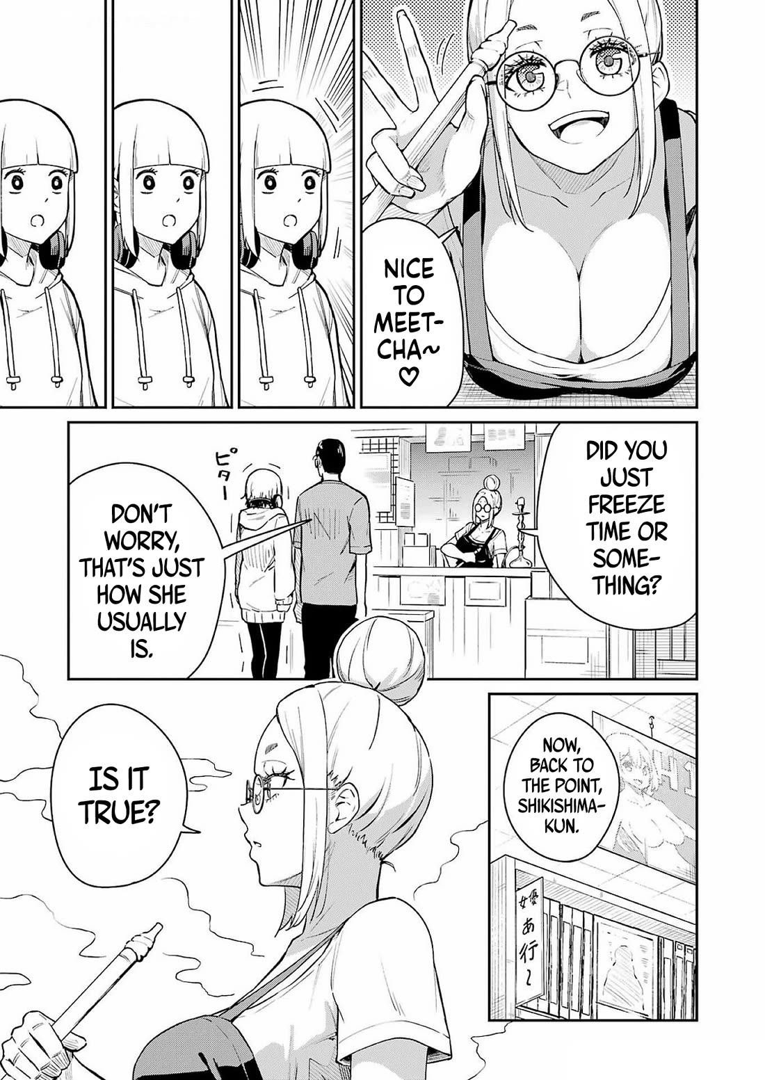 Tamagawa-san, Did You Appear? Chapter 6 page 11 - Chapter 6: Close encounter with the unknown