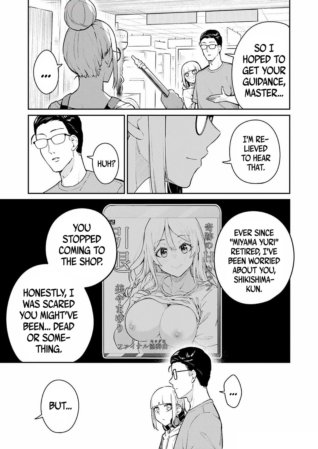 Tamagawa-san, Did You Appear? Chapter 6 page 13 - Chapter 6: Close encounter with the unknown