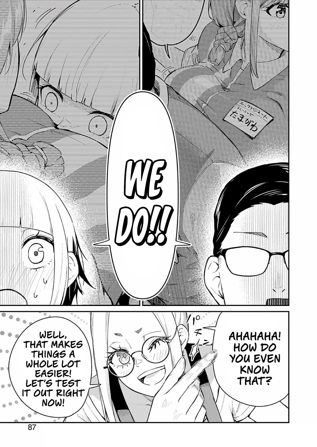 Tamagawa-san, Did You Appear? Chapter 6 page 17 - Chapter 6: Close encounter with the unknown