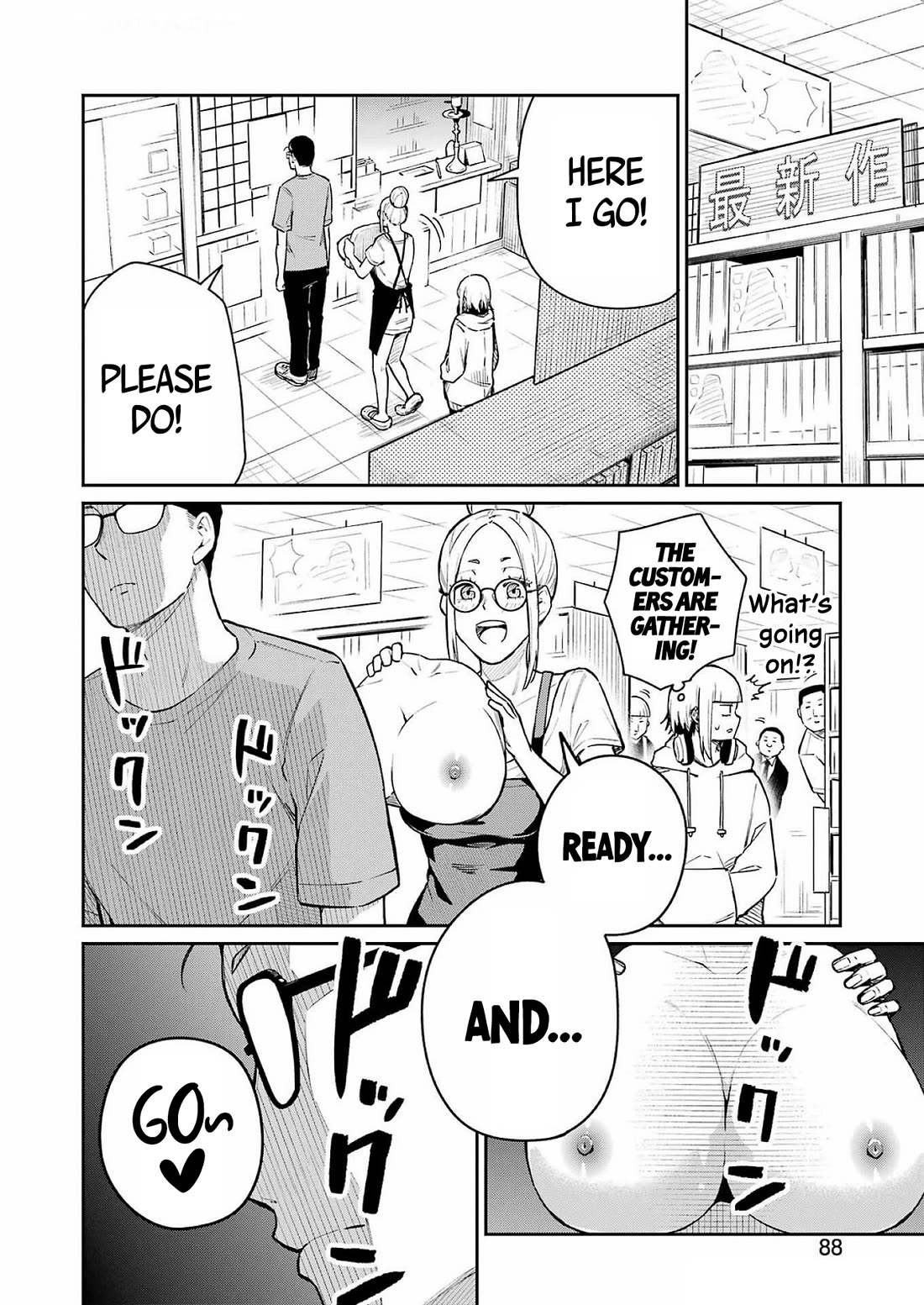 Tamagawa-san, Did You Appear? Chapter 6 page 18 - Chapter 6: Close encounter with the unknown