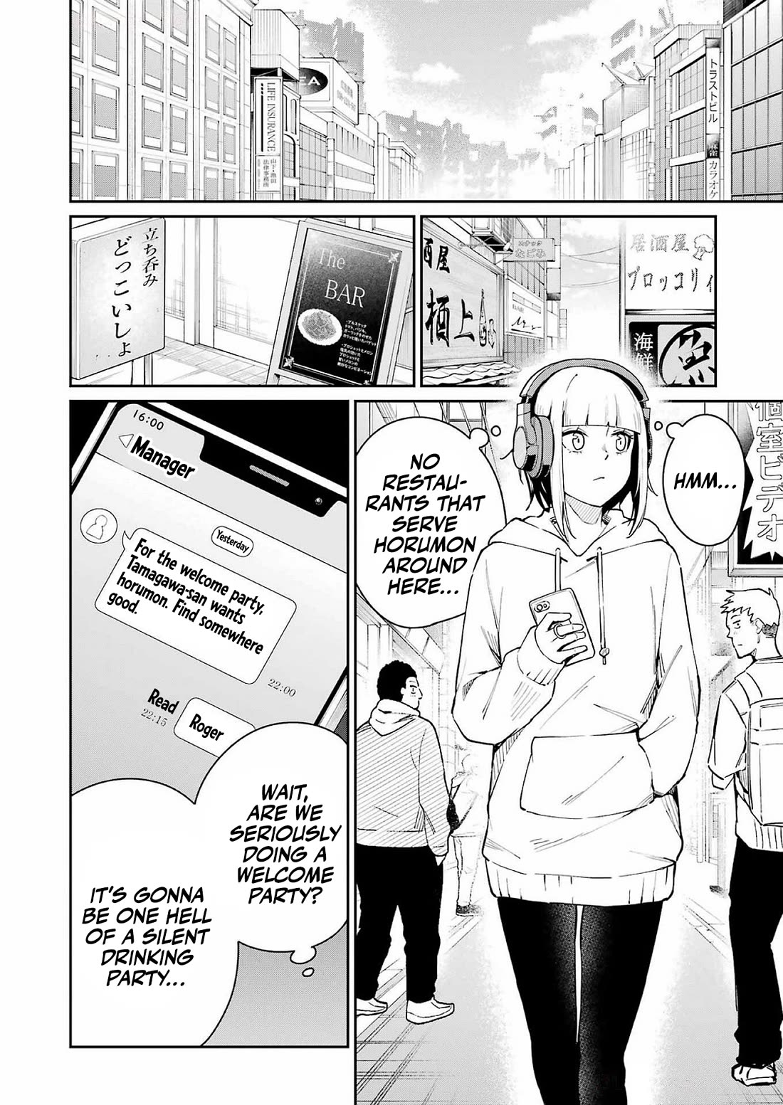 Tamagawa-san, Did You Appear? Chapter 6 page 4 - Chapter 6: Close encounter with the unknown