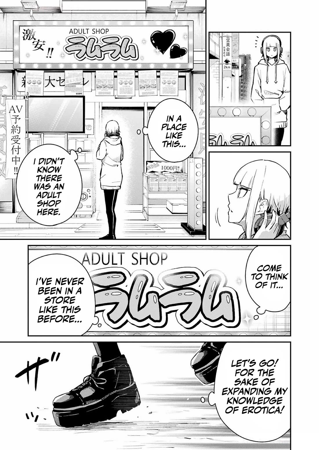 Tamagawa-san, Did You Appear? Chapter 6 page 5 - Chapter 6: Close encounter with the unknown