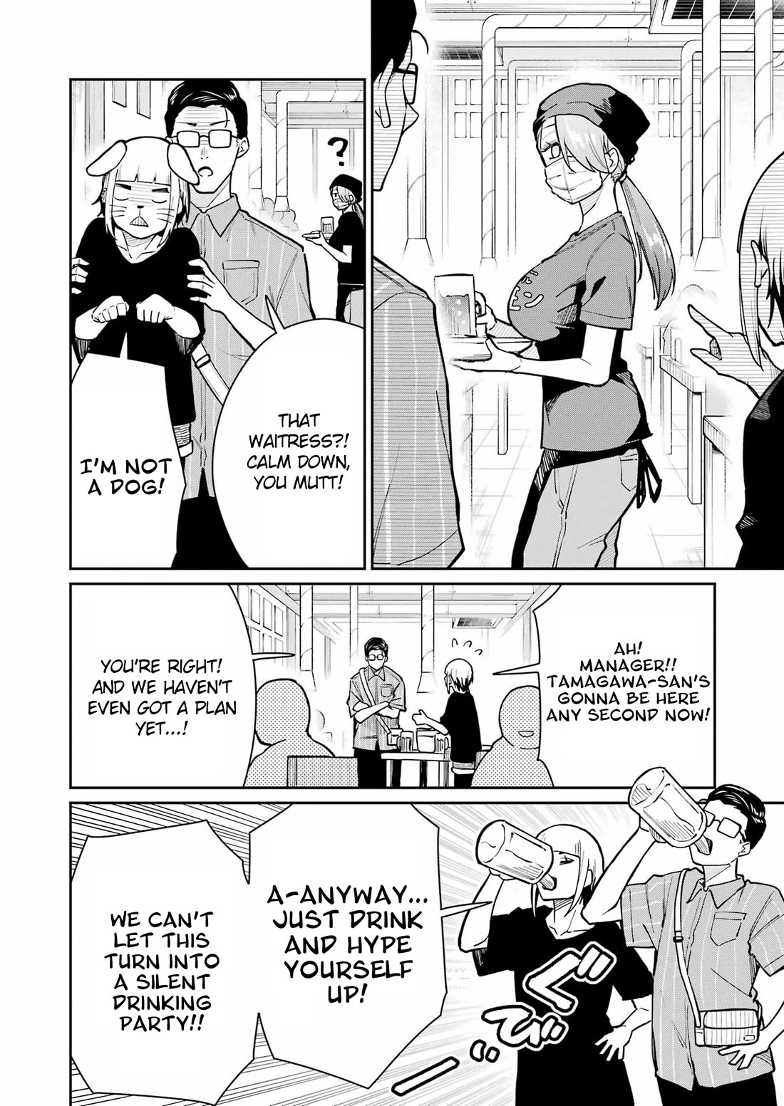 Tamagawa-san, Did You Appear? Chapter 7 page 12 - Chapter 7: The strongest duo