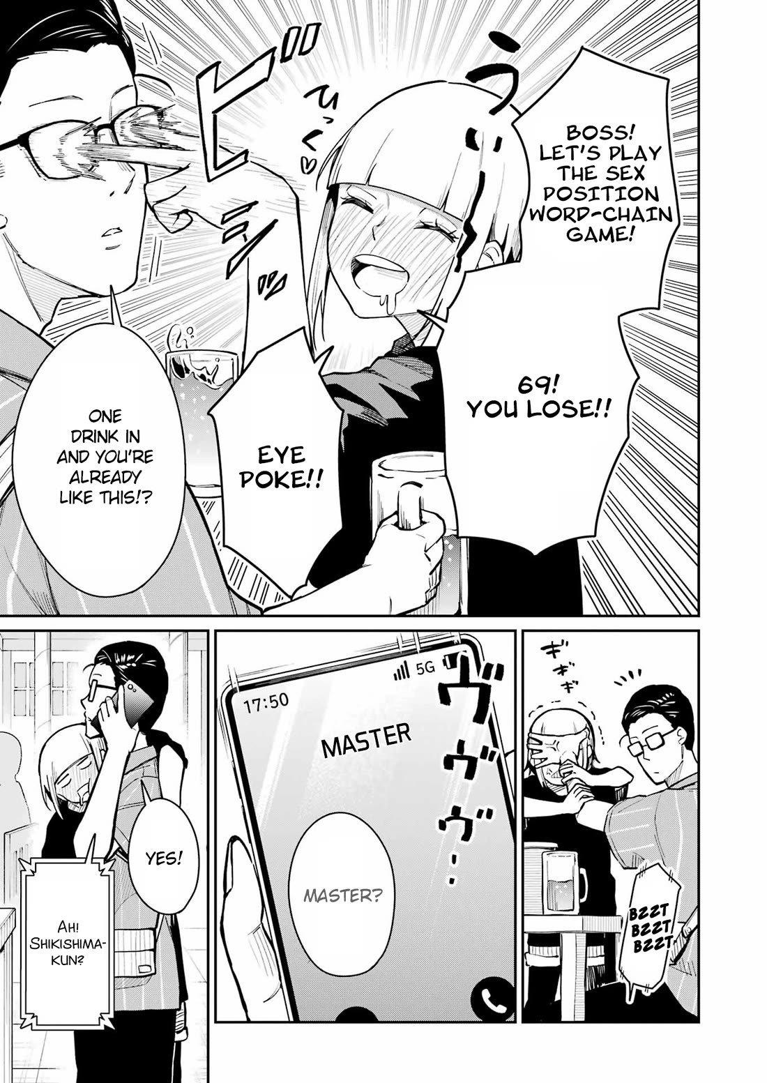 Tamagawa-san, Did You Appear? Chapter 7 page 13 - Chapter 7: The strongest duo