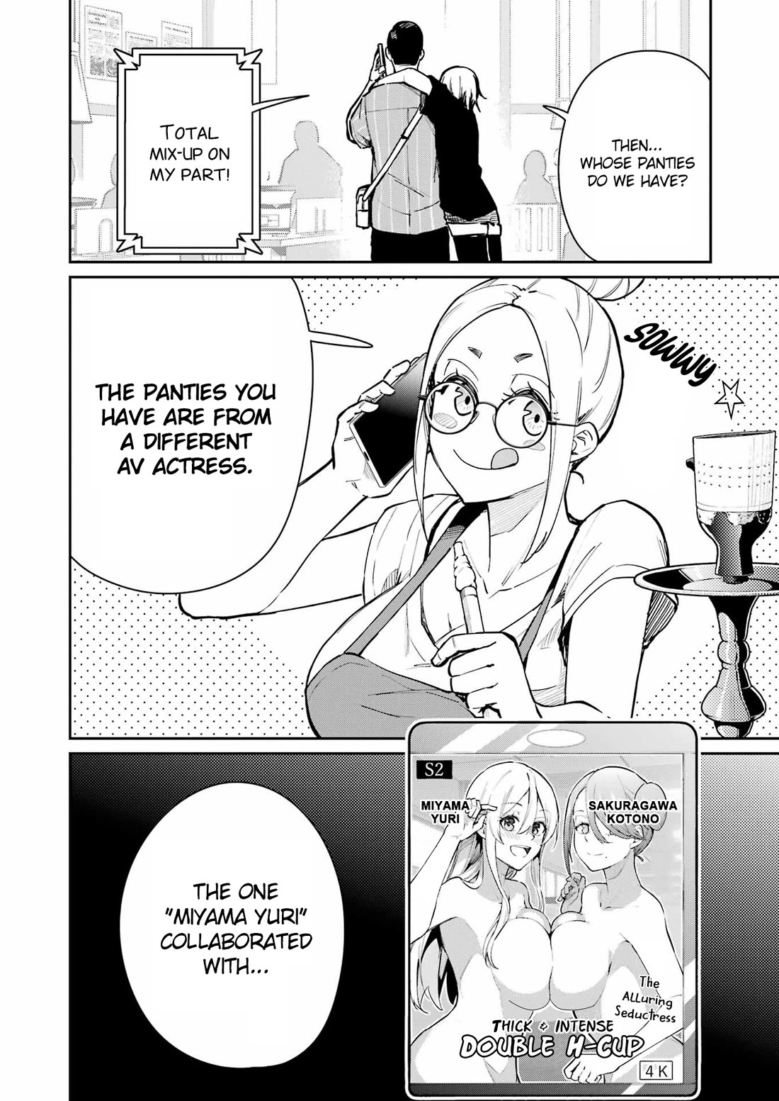 Tamagawa-san, Did You Appear? Chapter 7 page 16 - Chapter 7: The strongest duo