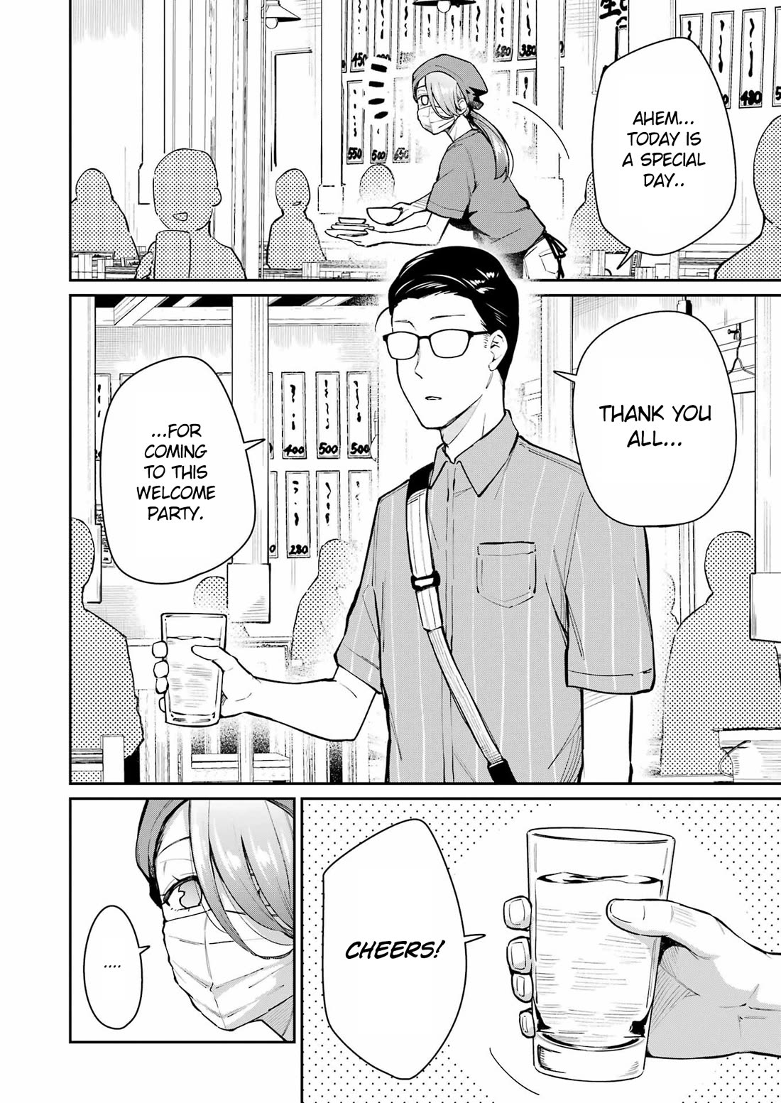 Tamagawa-san, Did You Appear? Chapter 7 page 2 - Chapter 7: The strongest duo