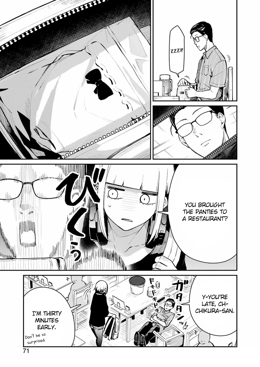 Tamagawa-san, Did You Appear? Chapter 7 page 5 - Chapter 7: The strongest duo