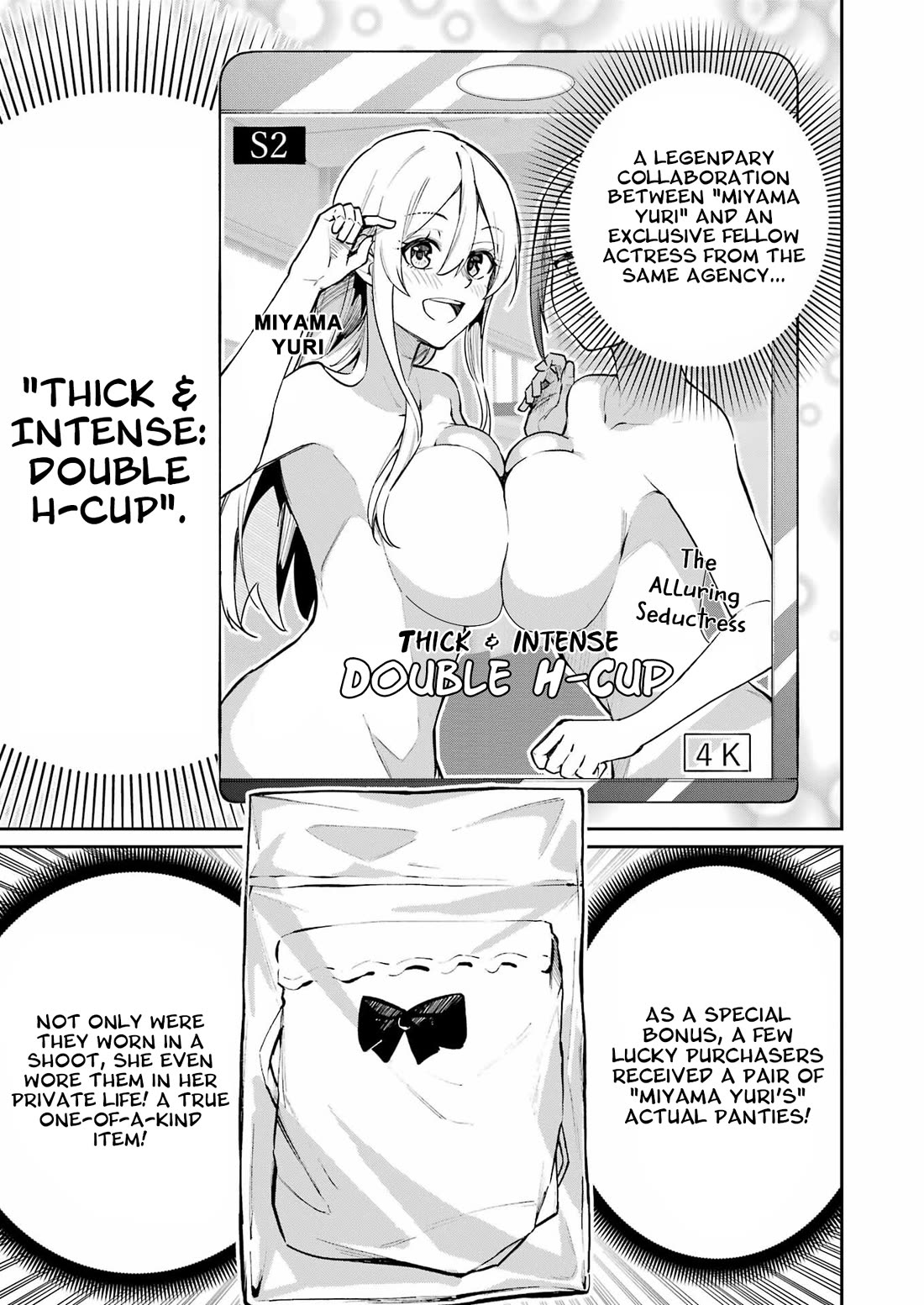 Tamagawa-san, Did You Appear? Chapter 7 page 7 - Chapter 7: The strongest duo