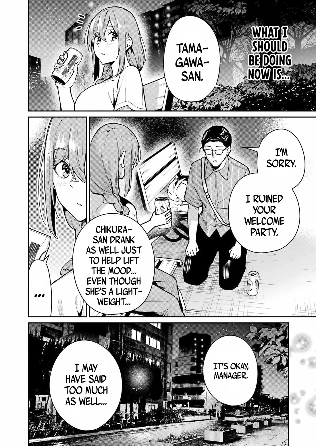 Tamagawa-san, Did You Appear? Chapter 8 page 12 - Chapter 8: I want an AV romance