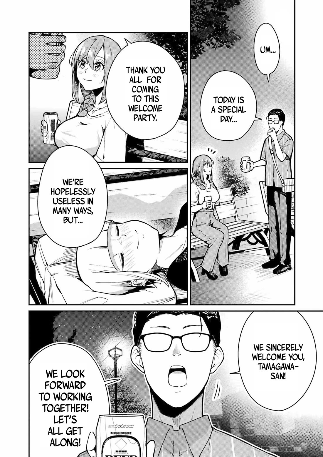 Tamagawa-san, Did You Appear? Chapter 8 page 14 - Chapter 8: I want an AV romance