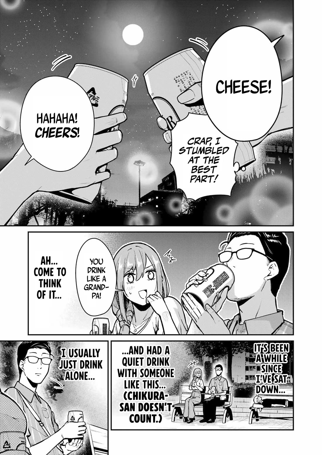 Tamagawa-san, Did You Appear? Chapter 8 page 15 - Chapter 8: I want an AV romance