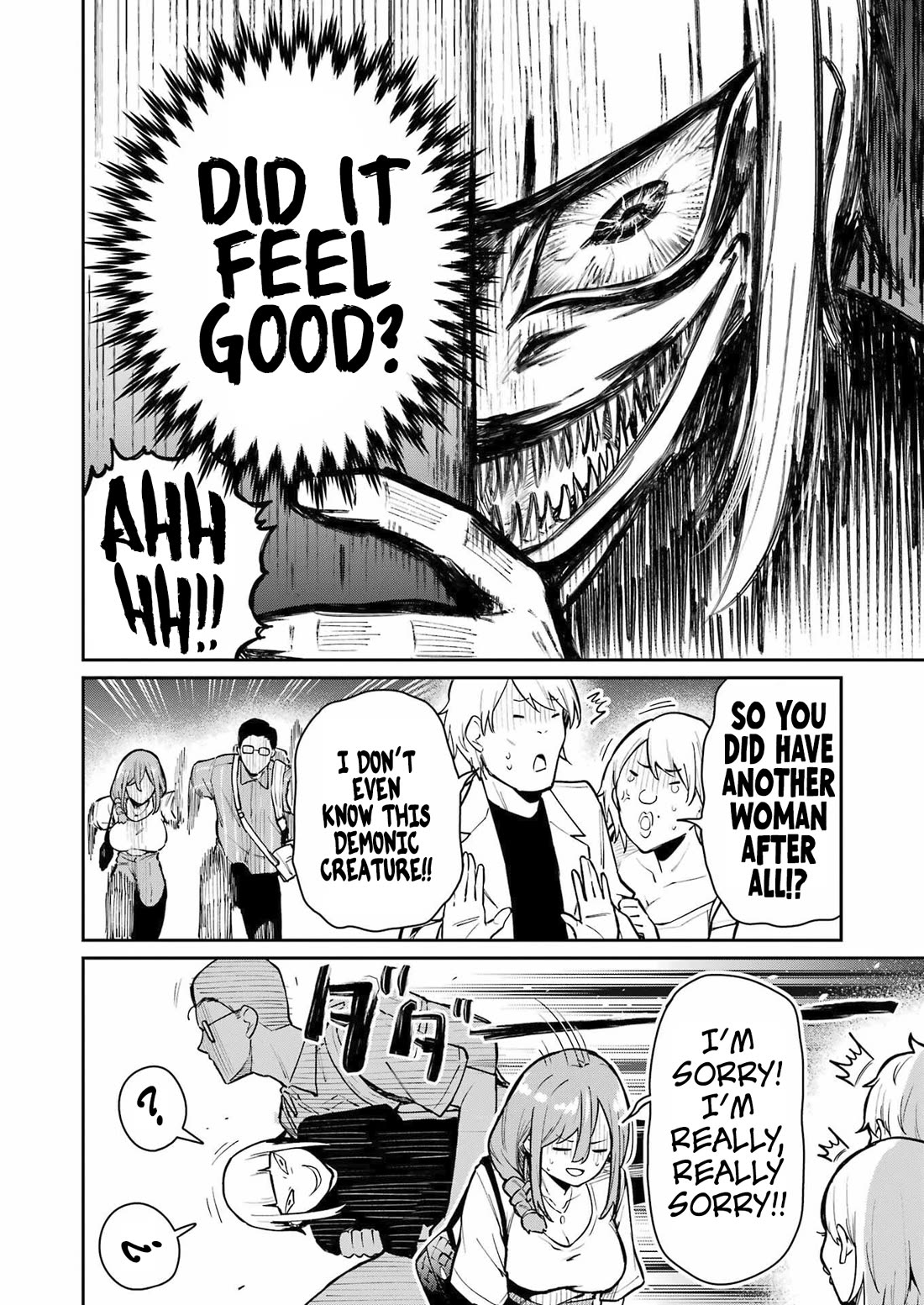 Tamagawa-san, Did You Appear? Chapter 8 page 23 - Chapter 8: I want an AV romance