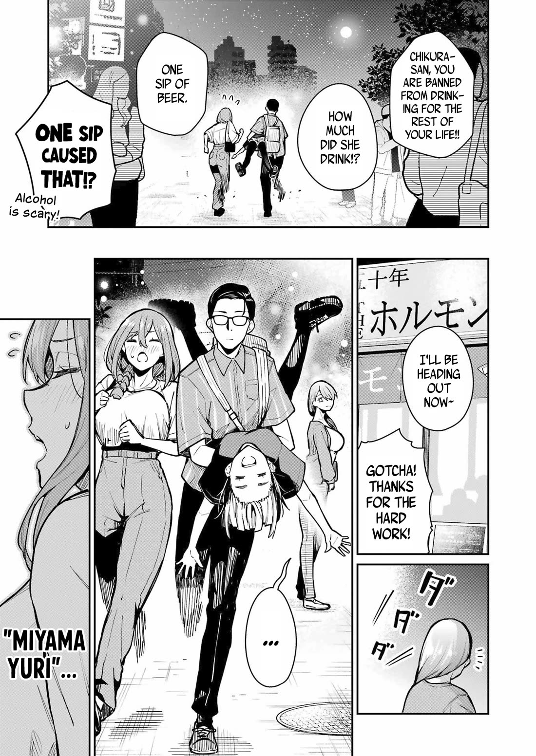 Tamagawa-san, Did You Appear? Chapter 8 page 24 - Chapter 8: I want an AV romance