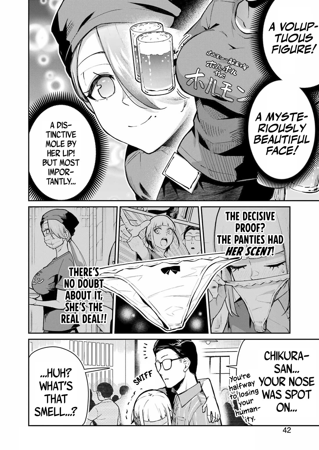 Tamagawa-san, Did You Appear? Chapter 8 page 4 - Chapter 8: I want an AV romance