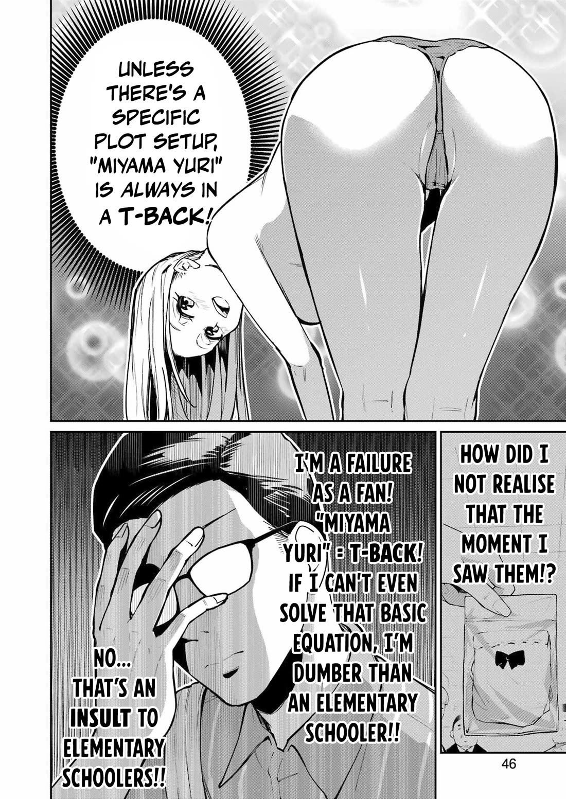 Tamagawa-san, Did You Appear? Chapter 8 page 8 - Chapter 8: I want an AV romance