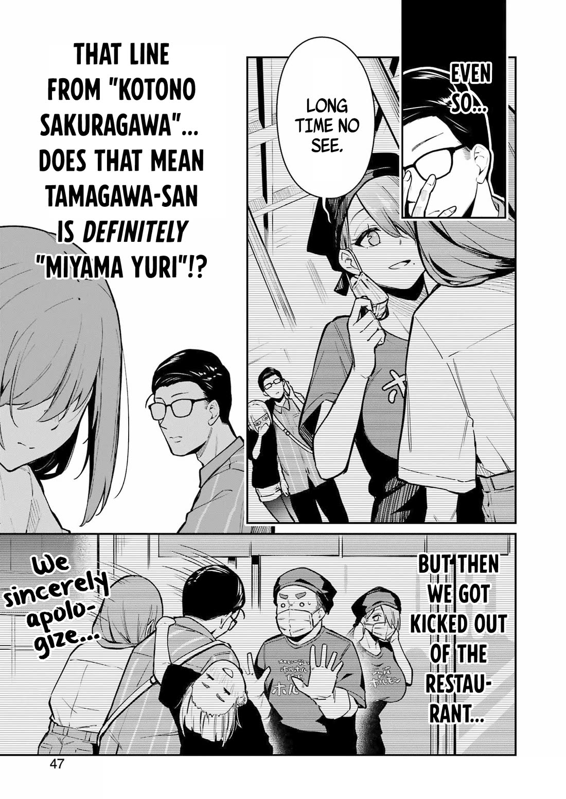 Tamagawa-san, Did You Appear? Chapter 8 page 9 - Chapter 8: I want an AV romance